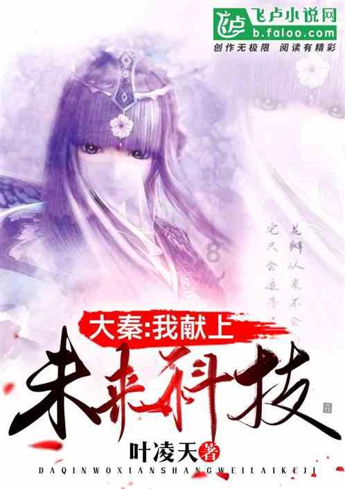 奥森弗里